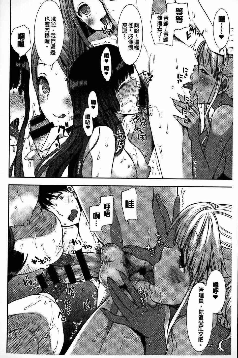 [もずや紫]白黒・ロワイヤル[麻油扫图]单行本新增もずや紫合辑[もずや紫]白黒・ロワイヤル[麻油扫图]单行本新增もずや紫合辑