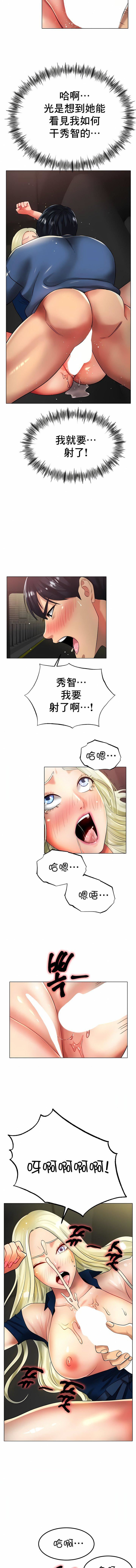 冰上的爱第29话