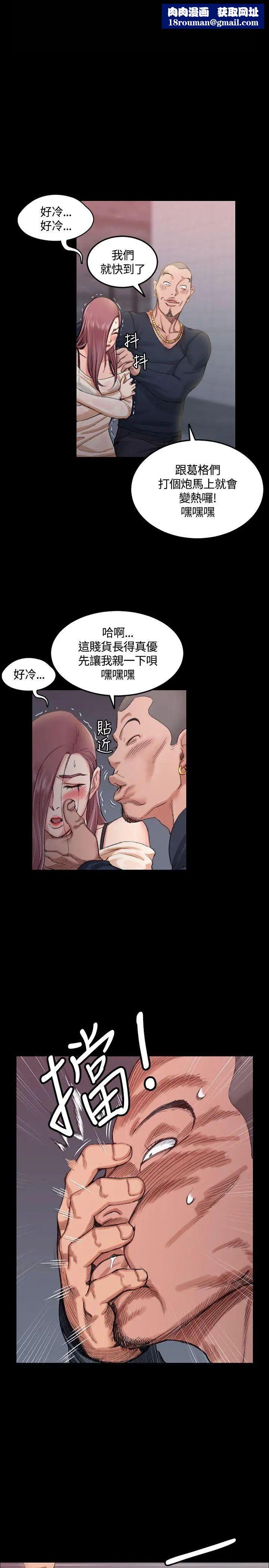 迎新小套房第15话-8+9性骚扰(下)