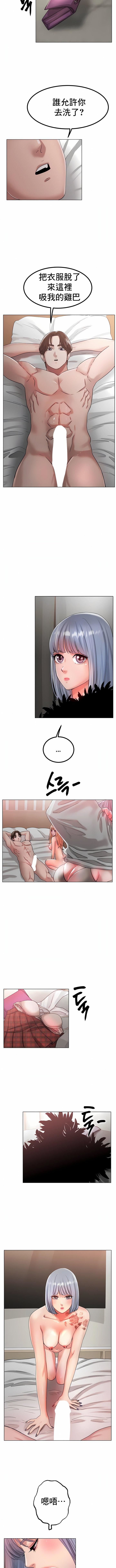 冰上的爱第31话