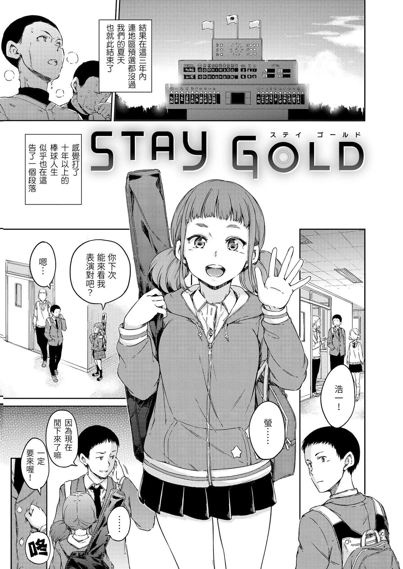 [Hamao]温かくて柔らかくて8P小册子[无修正][Hamao]温かくて柔らかくて+8P小册子[无修正]