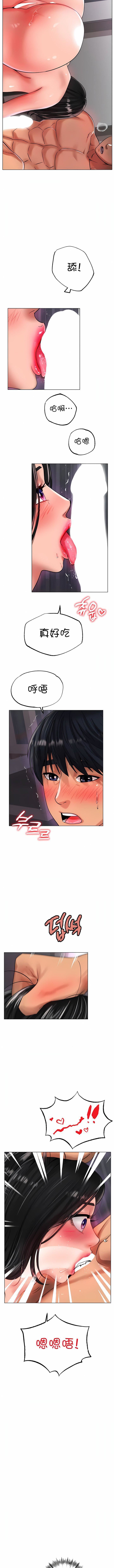 冰上的爱第34话