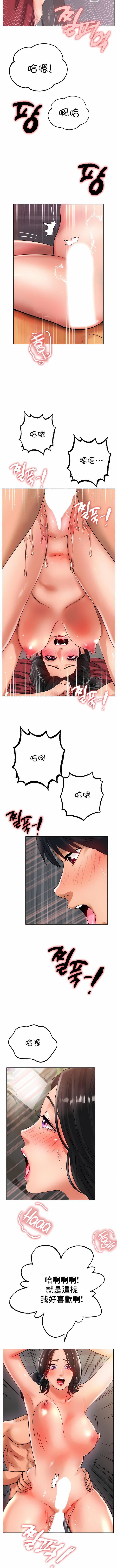 冰上的爱第35话