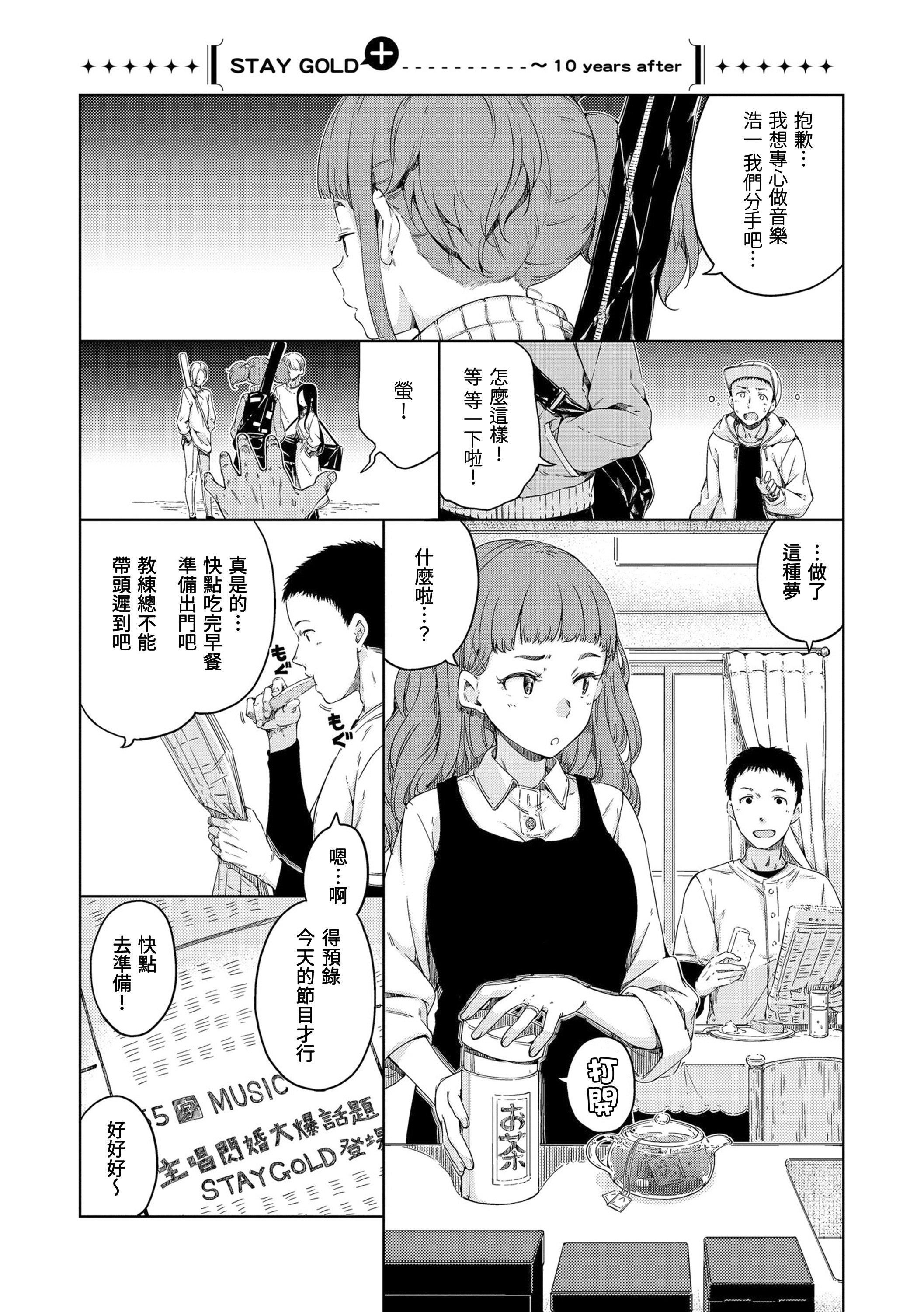 [Hamao]溫かくて柔らかくて8P小冊子[無修正][Hamao]溫かくて柔らかくて+8P小冊子[無修正]
