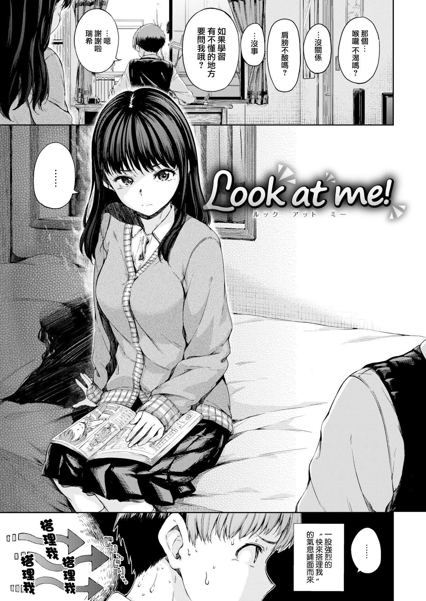 [Hamao]溫かくて柔らかくて8P小冊子[無修正][Hamao]溫かくて柔らかくて+8P小冊子[無修正]