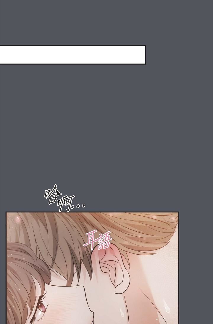 可疑的代表第1话-靠整形重获新生