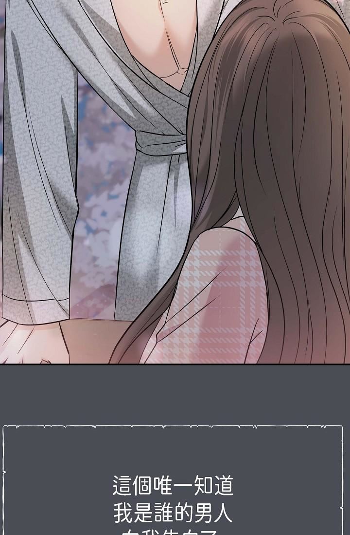 可疑的代表第1话-靠整形重获新生