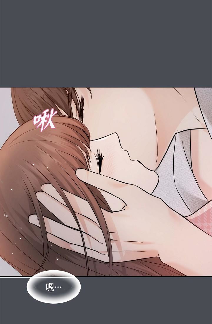 可疑的代表第1话-靠整形重获新生