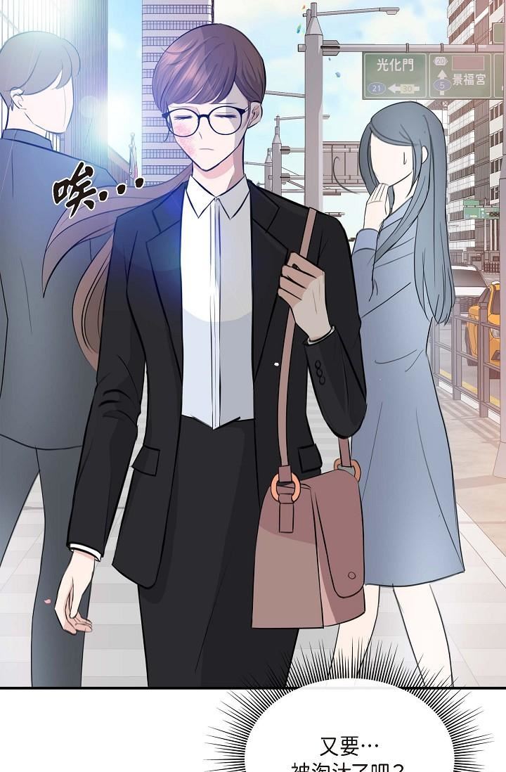 可疑的代表第1话-靠整形重获新生