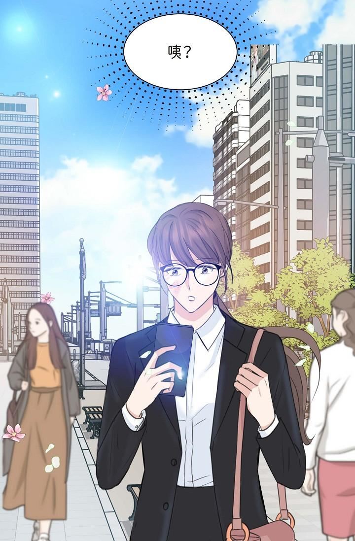 可疑的代表第1话-靠整形重获新生