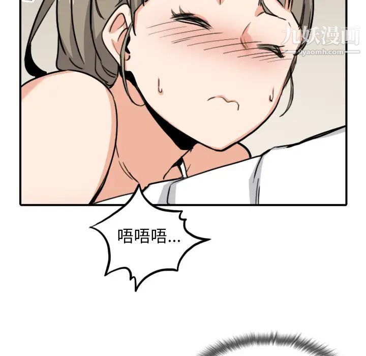 色花穴第58话