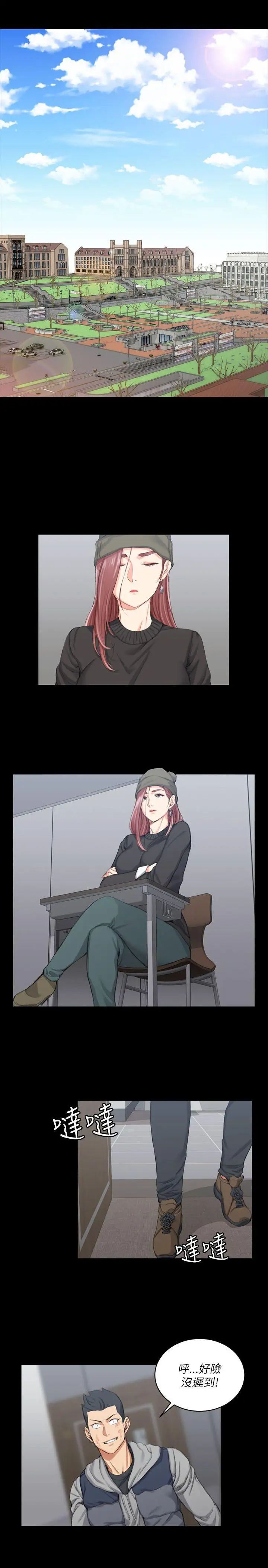 迎新小套房第19话-申智惠[02]