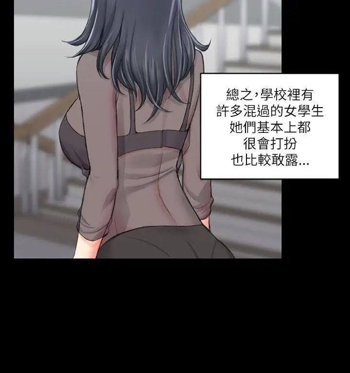 迎新小套房第20话-女厕食堂