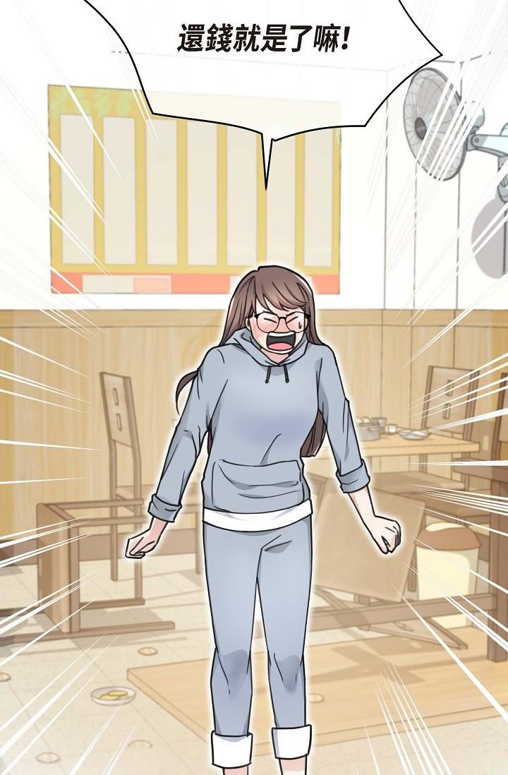 可疑的代表第1话-靠整形重获新生