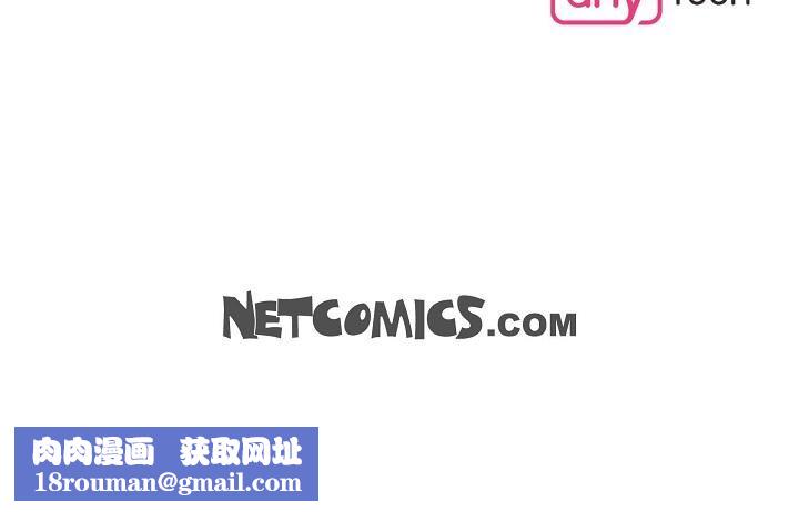 可疑的代表第1话-靠整形重获新生