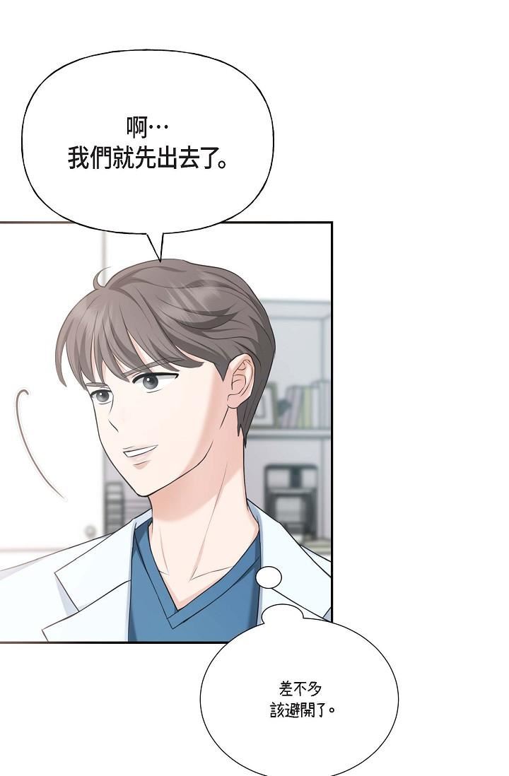 可疑的代表第2话-完美重现车道景代表