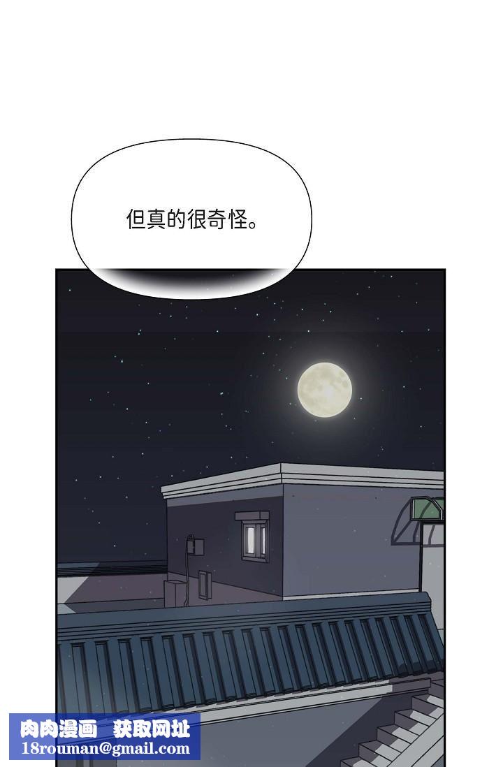 可疑的代表第2话-完美重现车道景代表