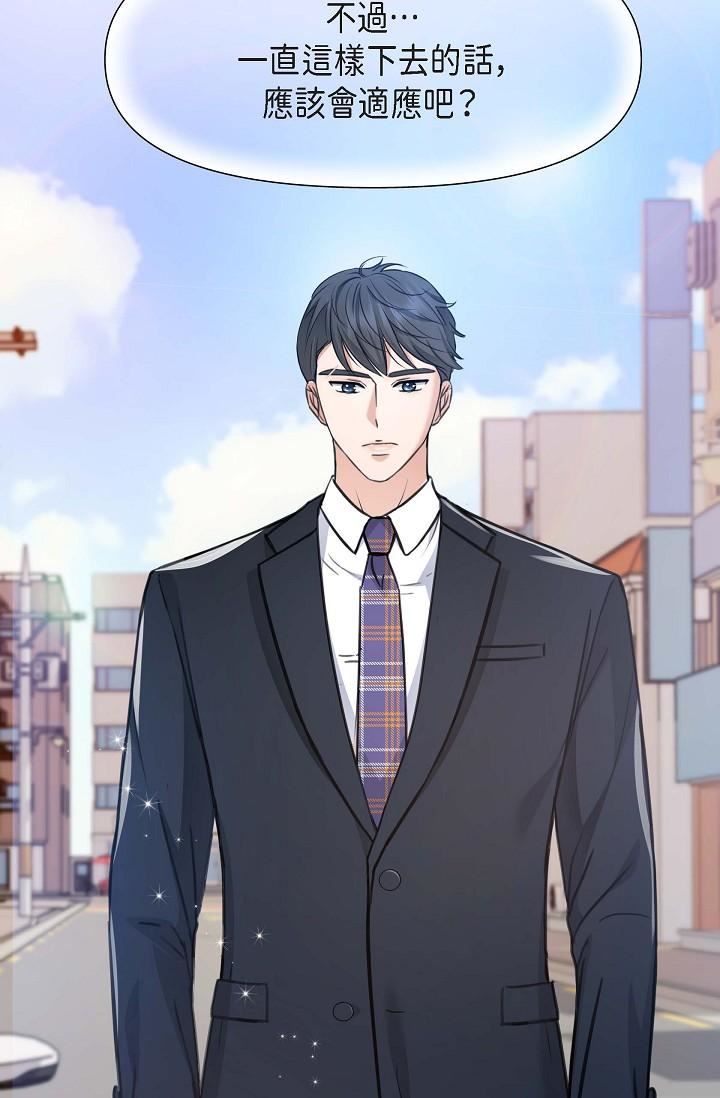 可疑的代表第2话-完美重现车道景代表