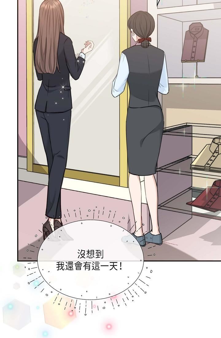 可疑的代表第2话-完美重现车道景代表