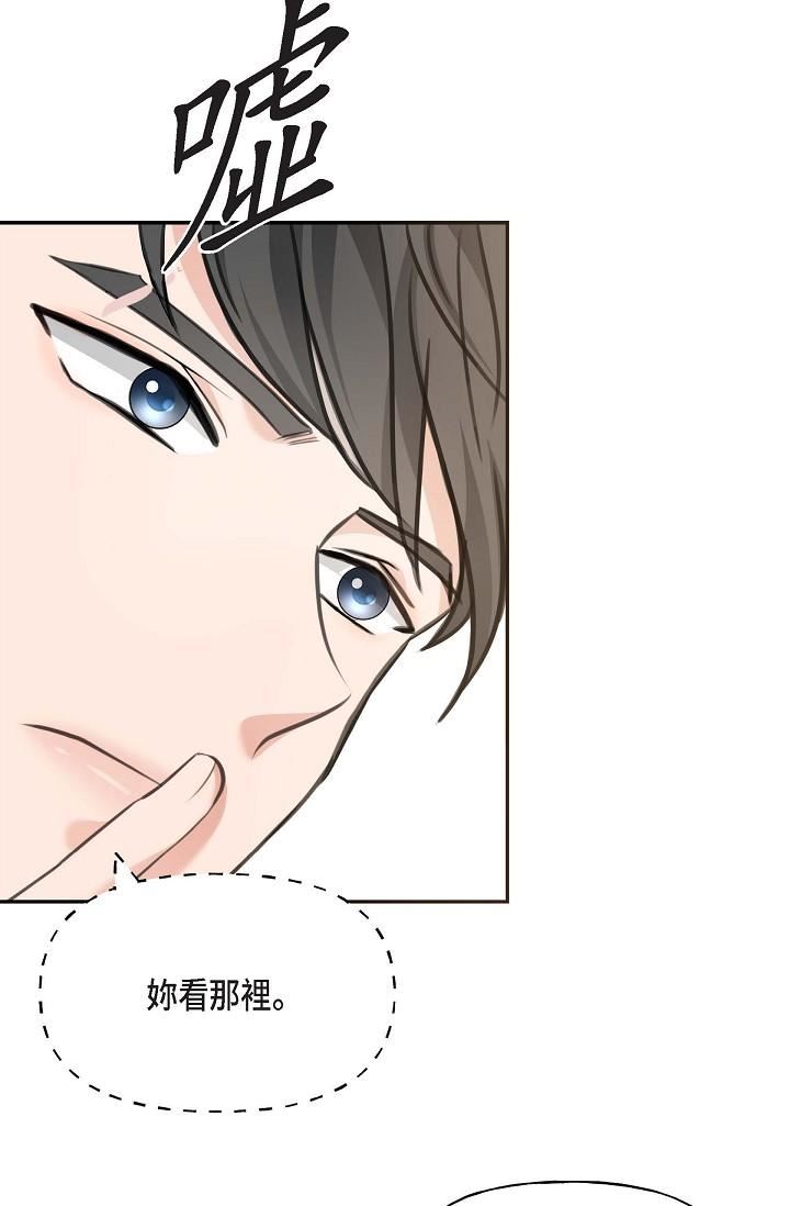 可疑的代表第2话-完美重现车道景代表