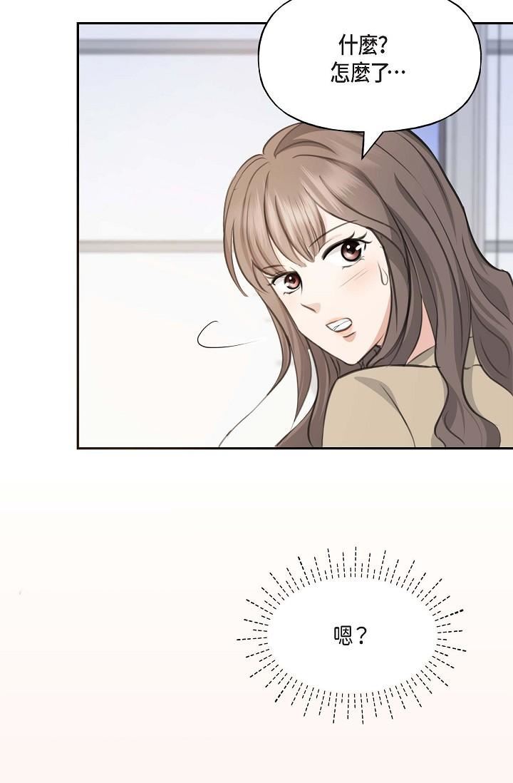 可疑的代表第2話-完美重現車道景代表