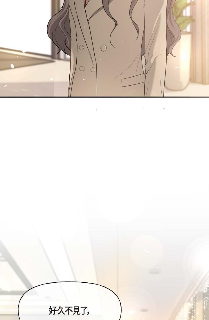 可疑的代表第2話-完美重現車道景代表