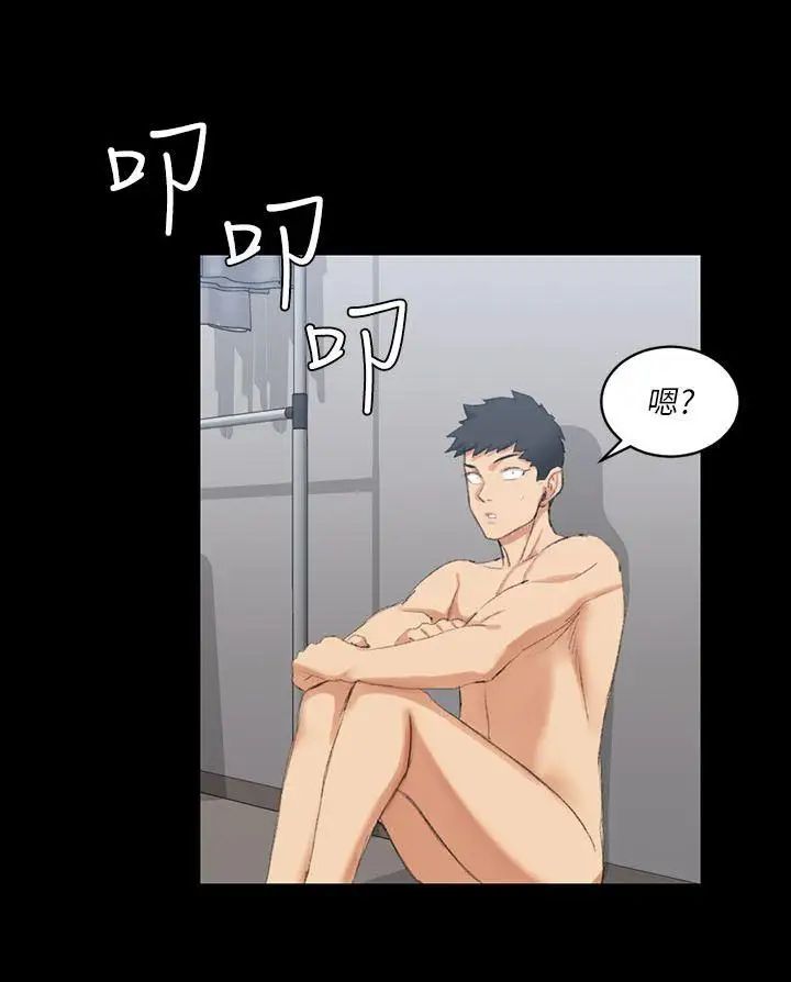 迎新小套房第22话-没穿内裤的管理员阿姨