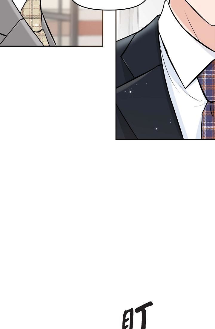 可疑的代表第3话-拜託隻爱我一个