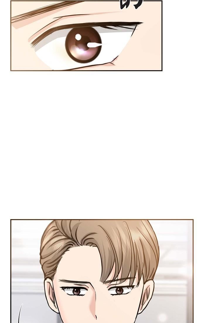 可疑的代表第3话-拜託隻爱我一个