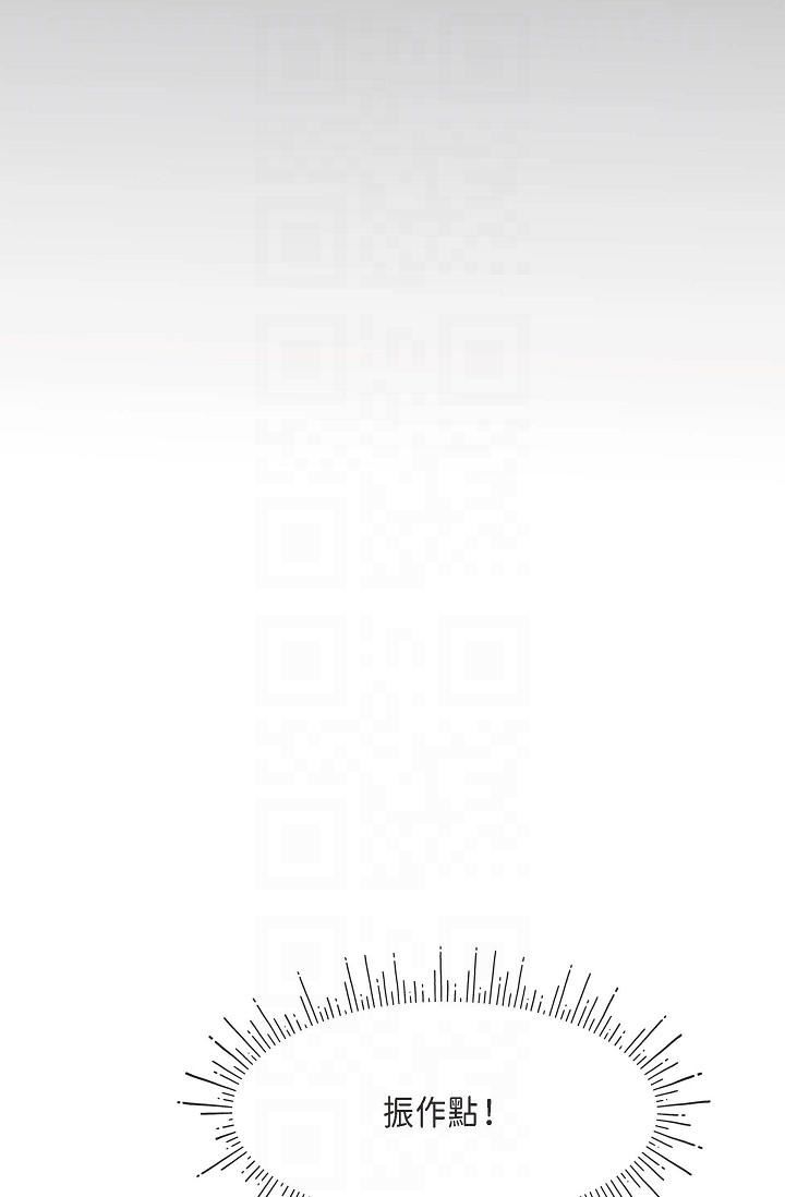 可疑的代表第3话-拜託隻爱我一个