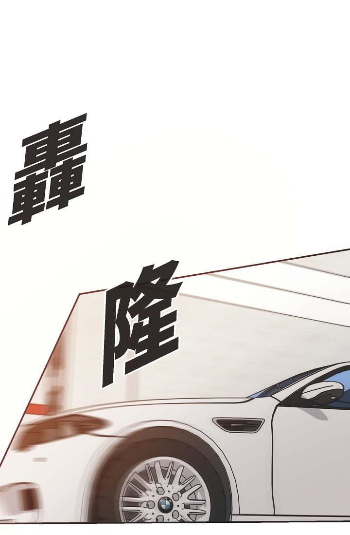可疑的代表第3话-拜託隻爱我一个