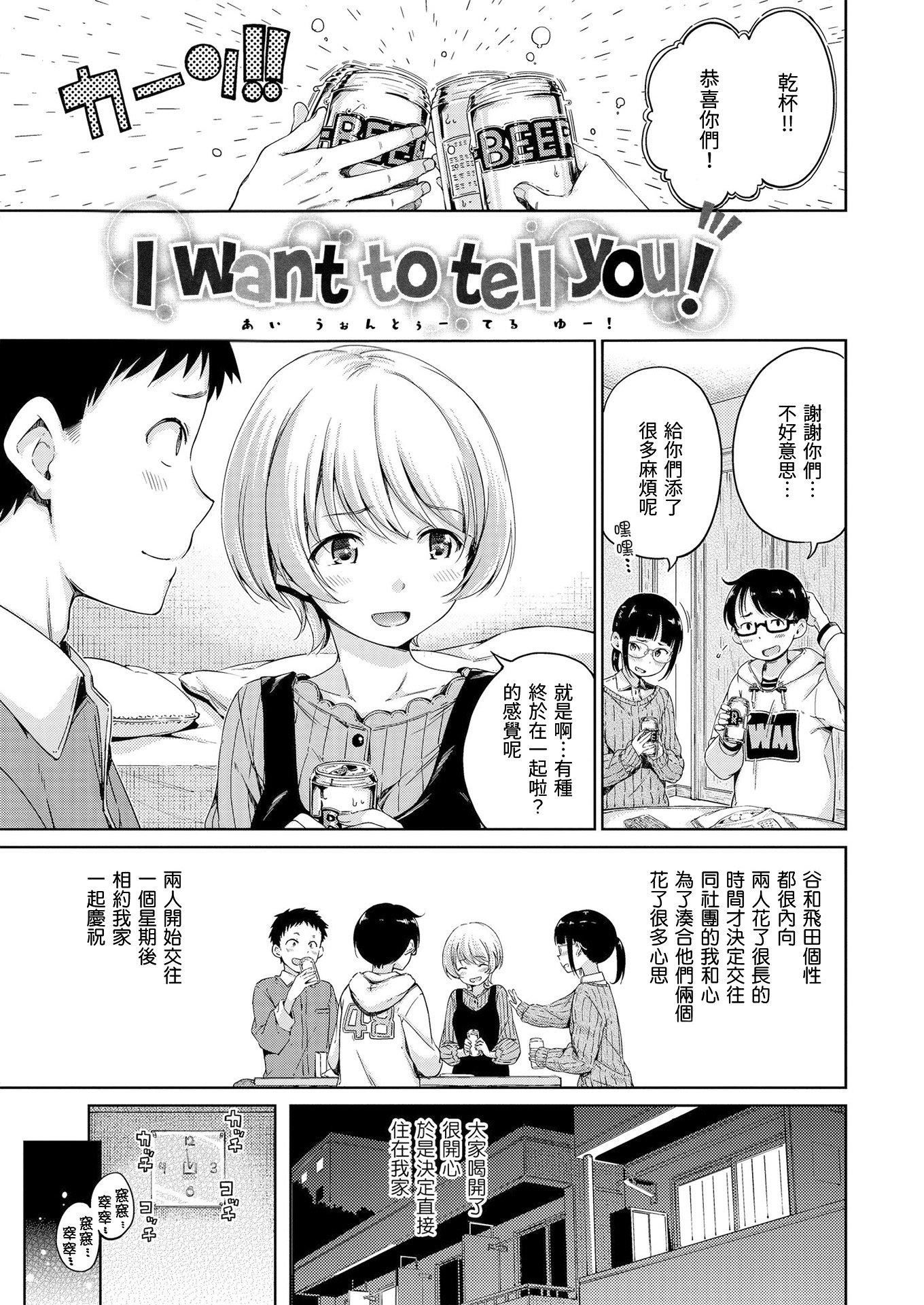 [Hamao]溫かくて柔らかくて8P小冊子[無修正][Hamao]溫かくて柔らかくて+8P小冊子[無修正]