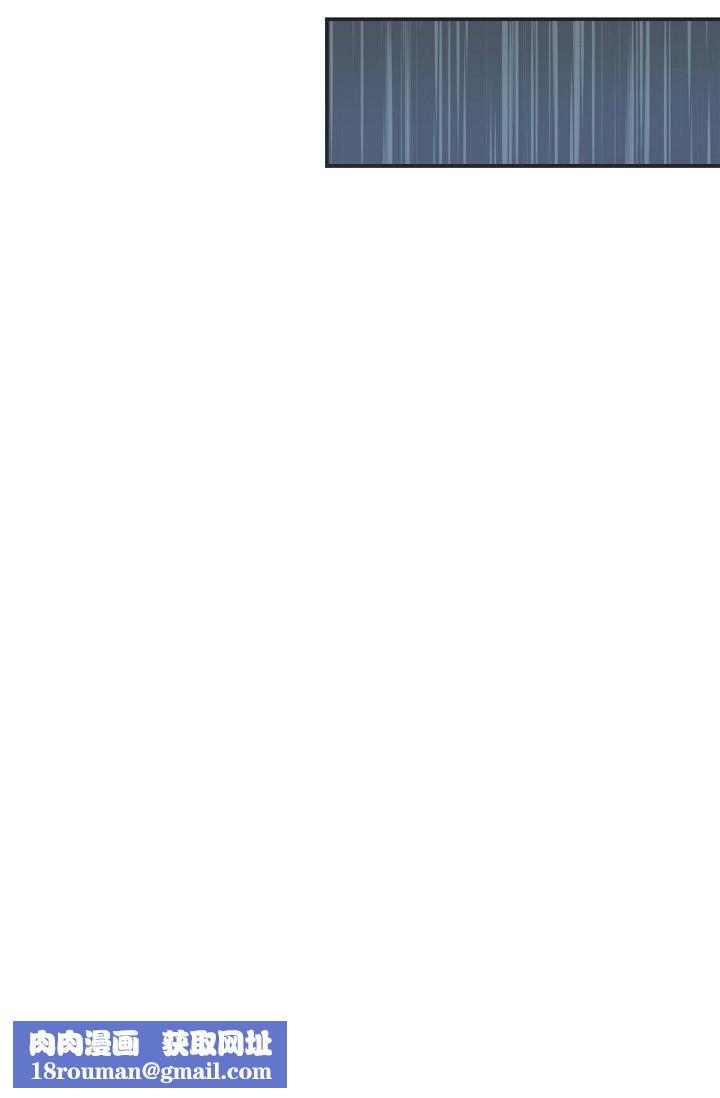 可疑的代表第3話-拜託隻愛我一個