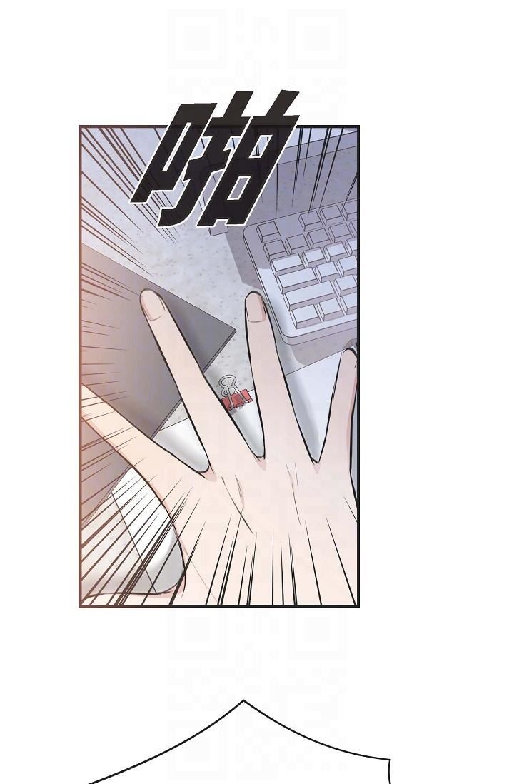 可疑的代表第4話-令人緊張的第一天上班