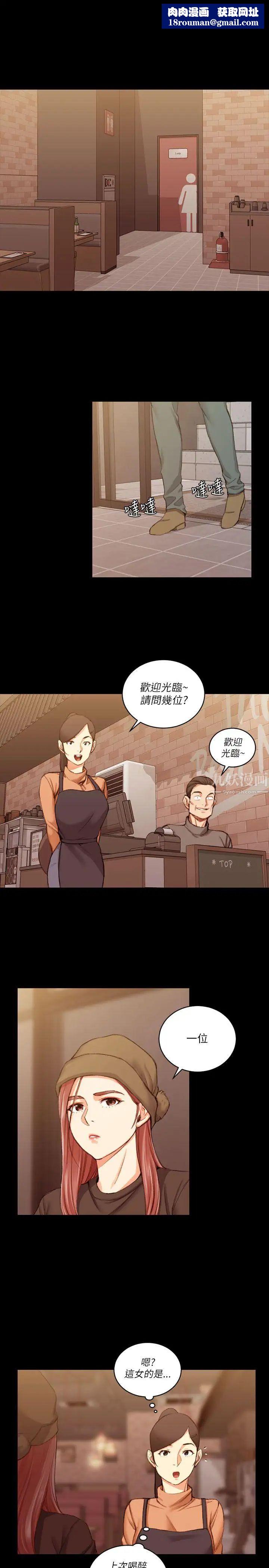 迎新小套房第25话-秘书系韩宥莉[01]