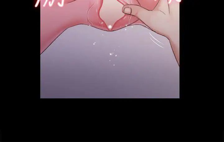 迎新小套房第26话-秘书系韩宥莉[02]