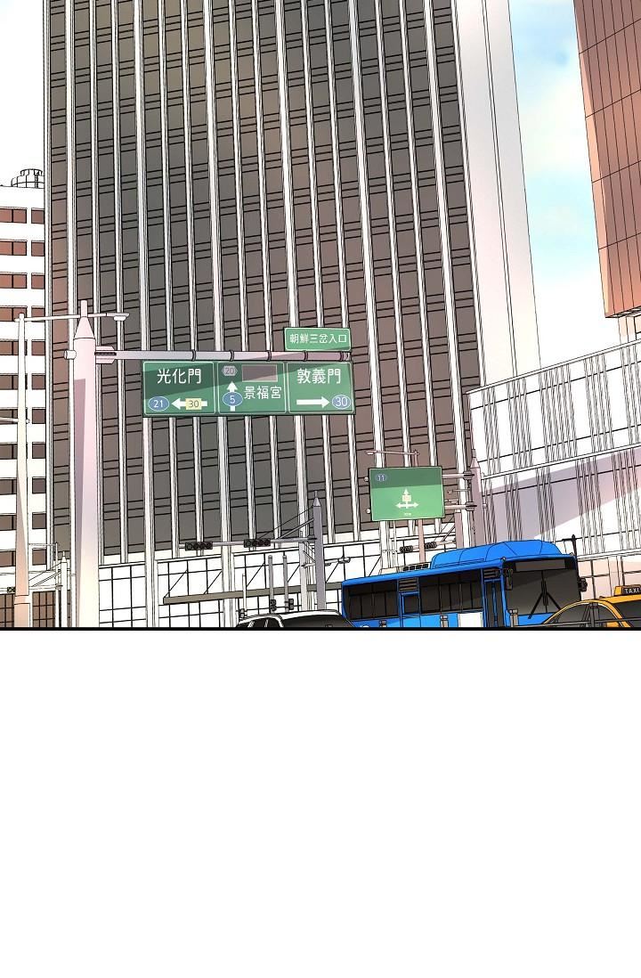 可疑的代表第5话-突如其来的告白