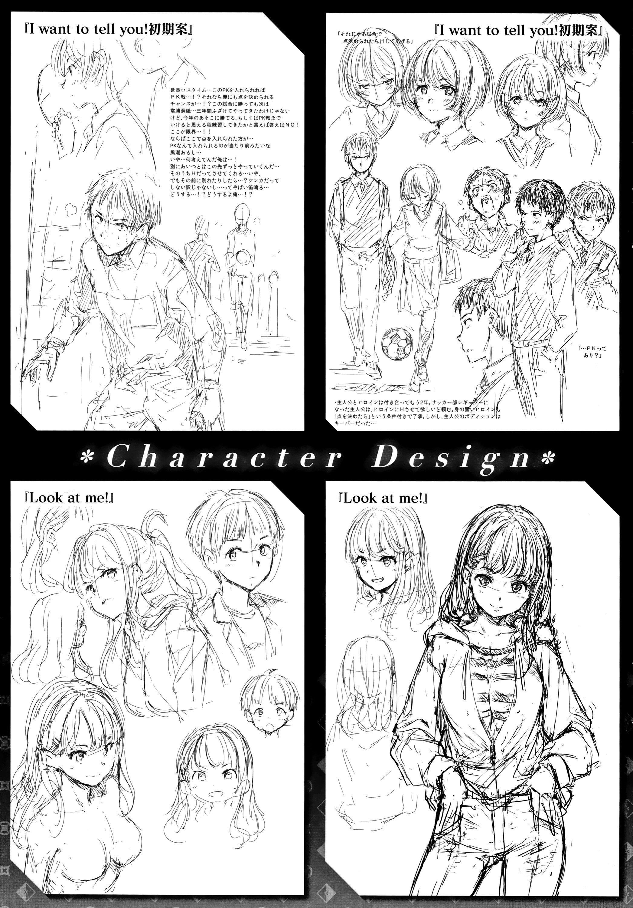 [Hamao]溫かくて柔らかくて8P小冊子[無修正][Hamao]溫かくて柔らかくて+8P小冊子[無修正]