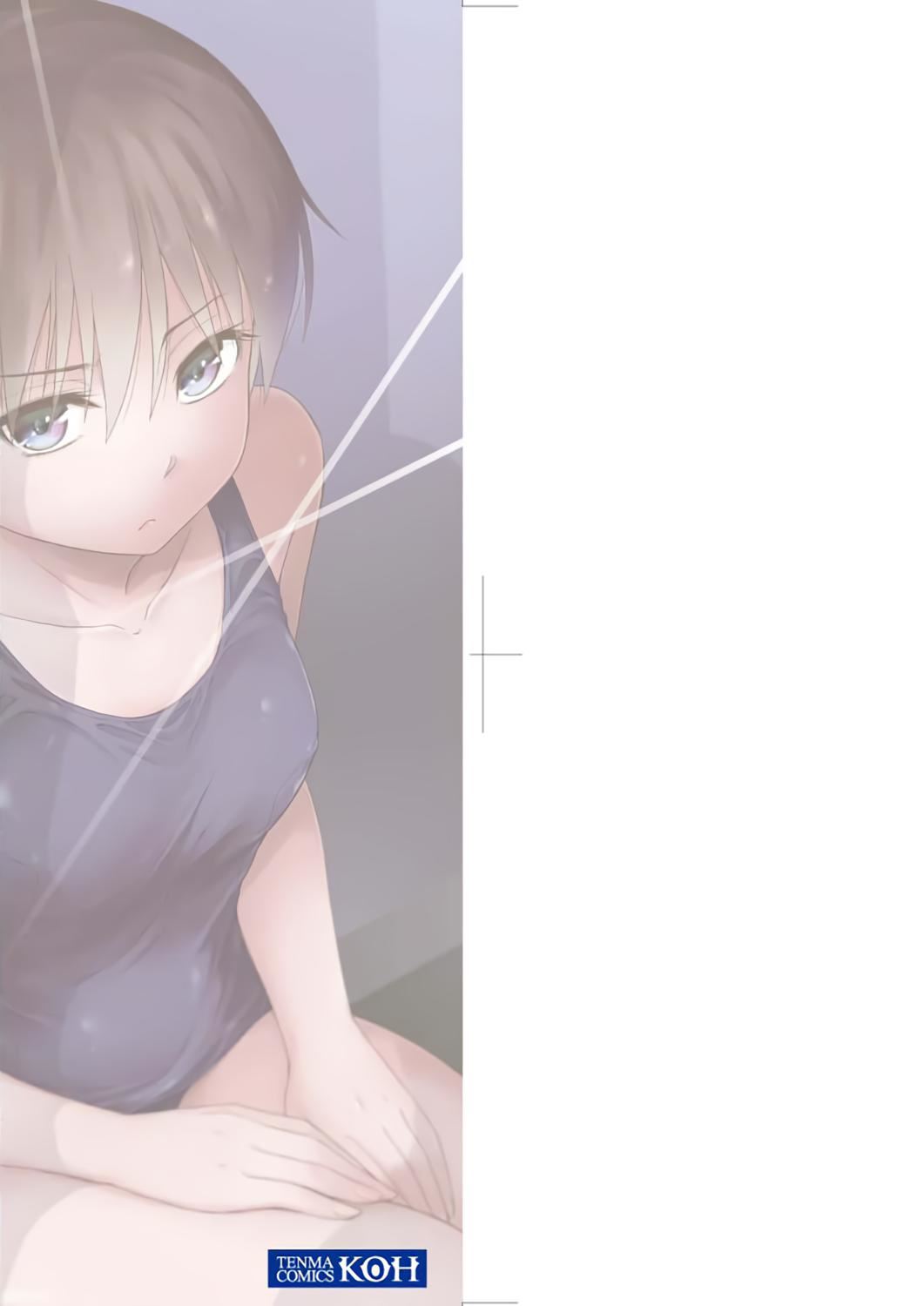 [鹤田文学]カクレコト隐藏的秘密[中国翻訳][DL版][鹤田文学]カクレコト隐藏的秘密[中国翻訳][DL版]