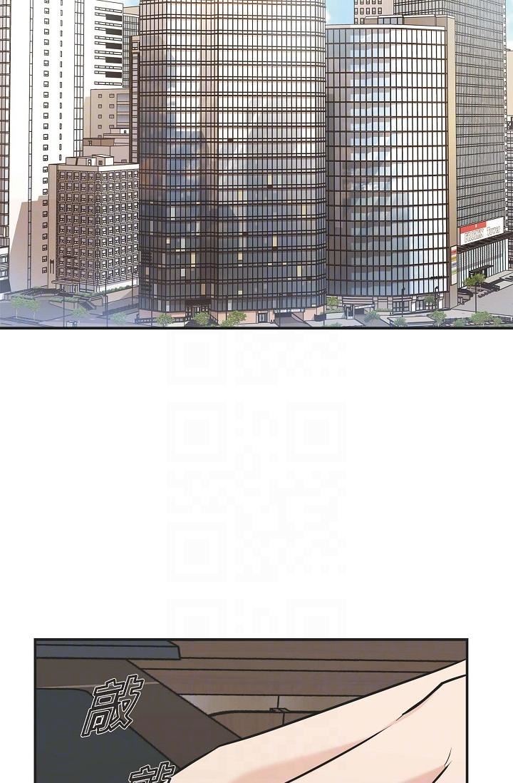 可疑的代表第5话-突如其来的告白