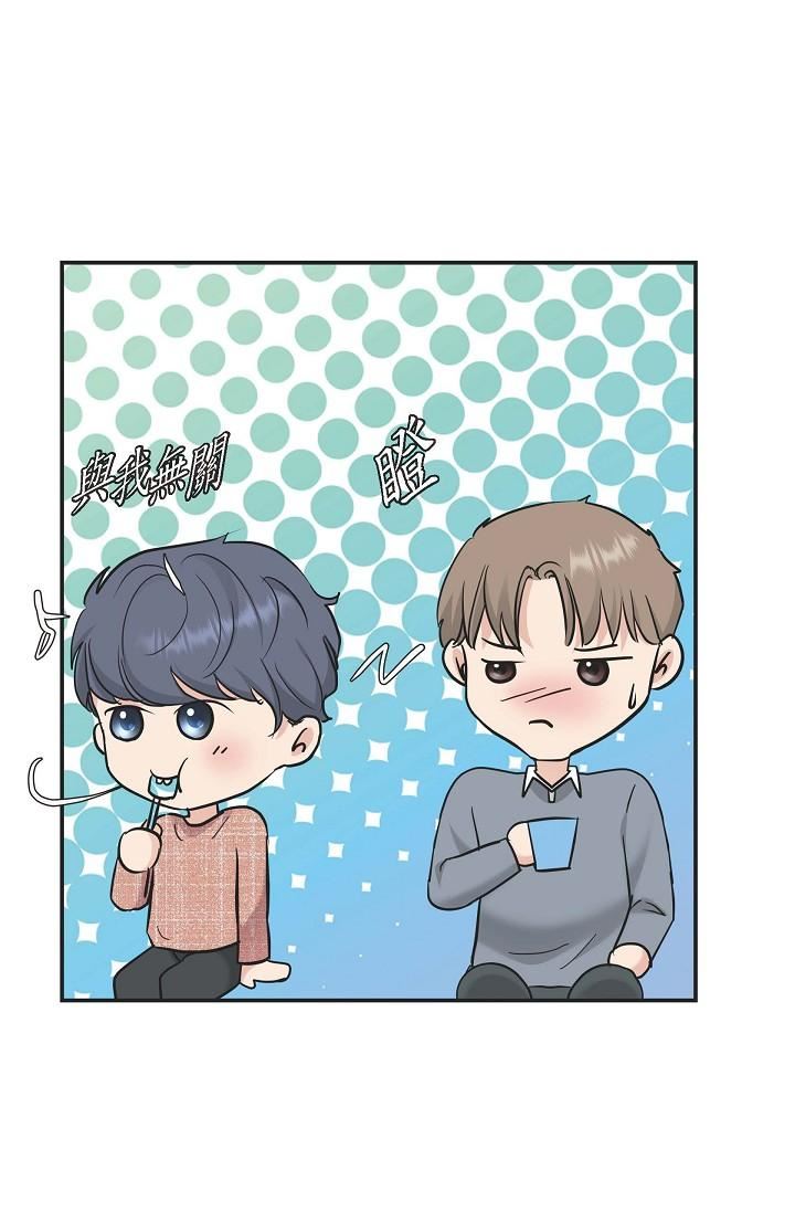 可疑的代表第5話-突如其來的告白