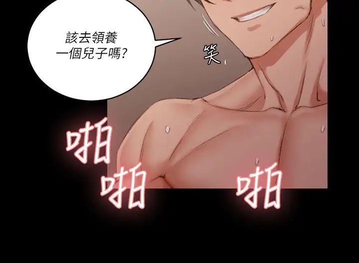 迎新小套房第27话-不准吐,吞下去!