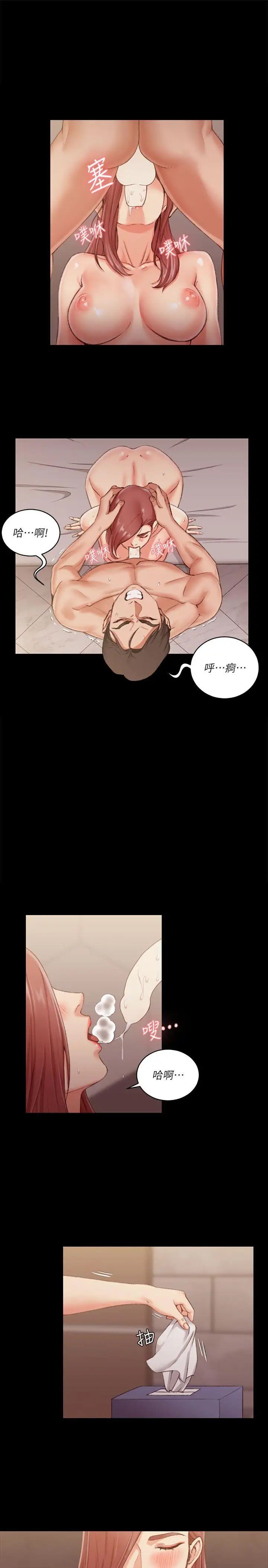 迎新小套房第27话-不准吐,吞下去!