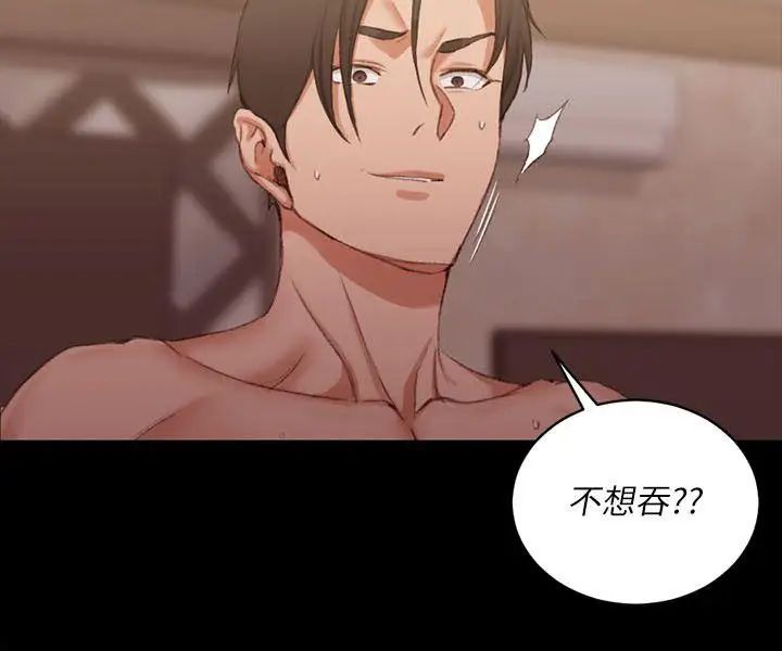 迎新小套房第27话-不准吐,吞下去!