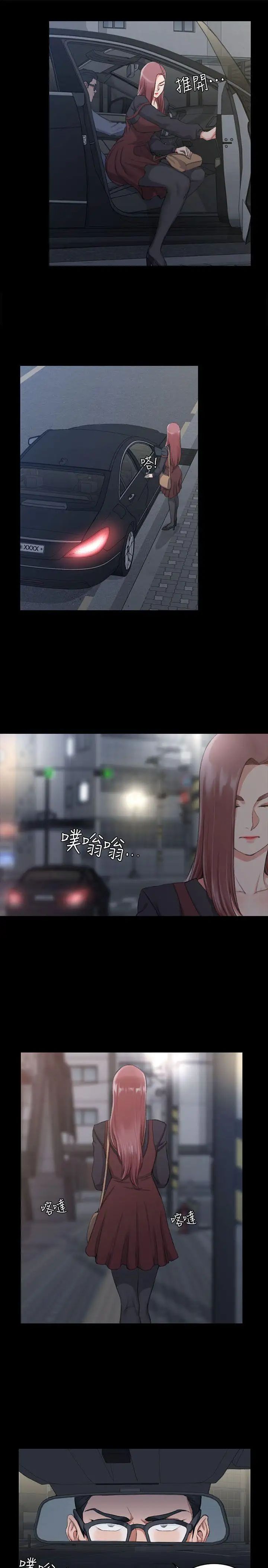 迎新小套房第28话-半夜找上门的女人