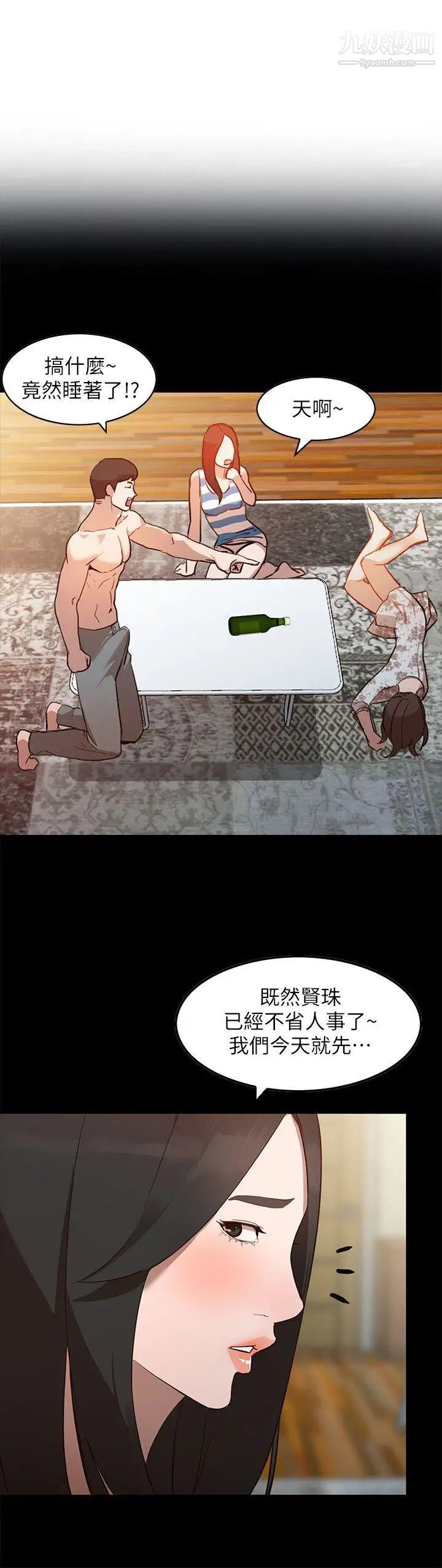 人妻姊姊第3話-在姐姐的公司裡開戰