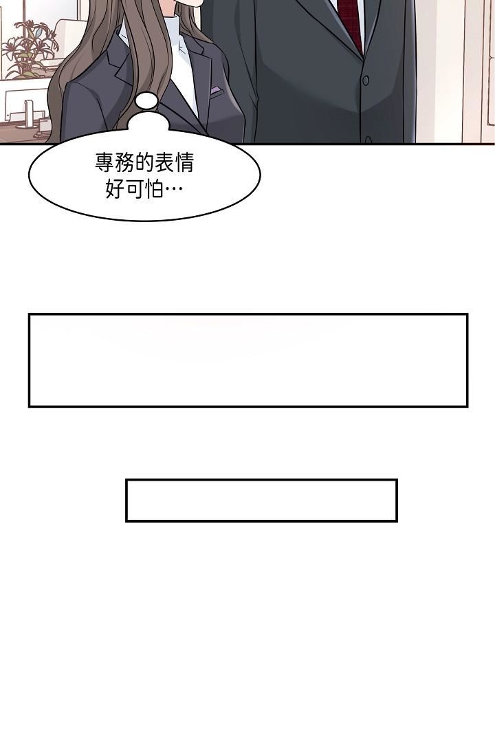 可疑的代表第6话-别忘瞭妳隻是替代品