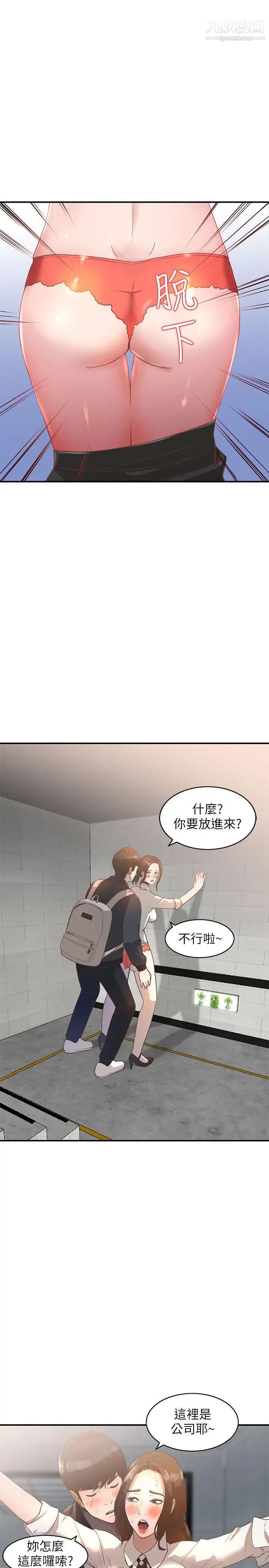 人妻姊姊第4话-她淫荡的体香