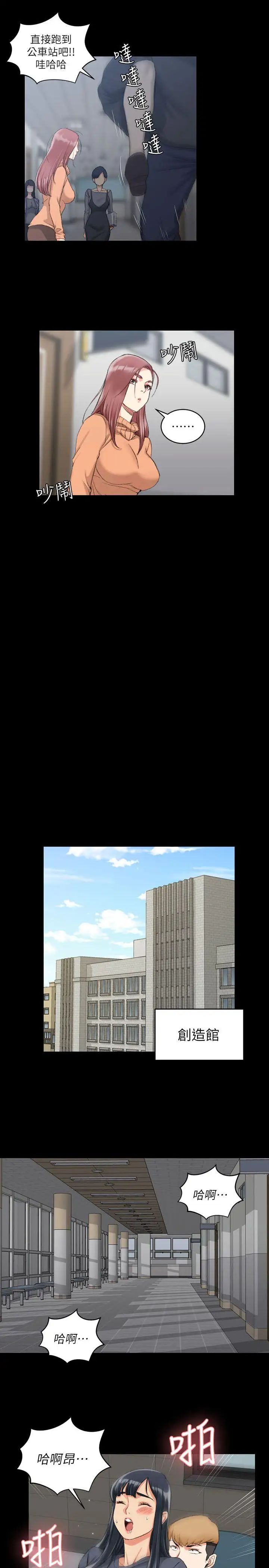 迎新小套房第30話-跟小大一學妹在教室裡…