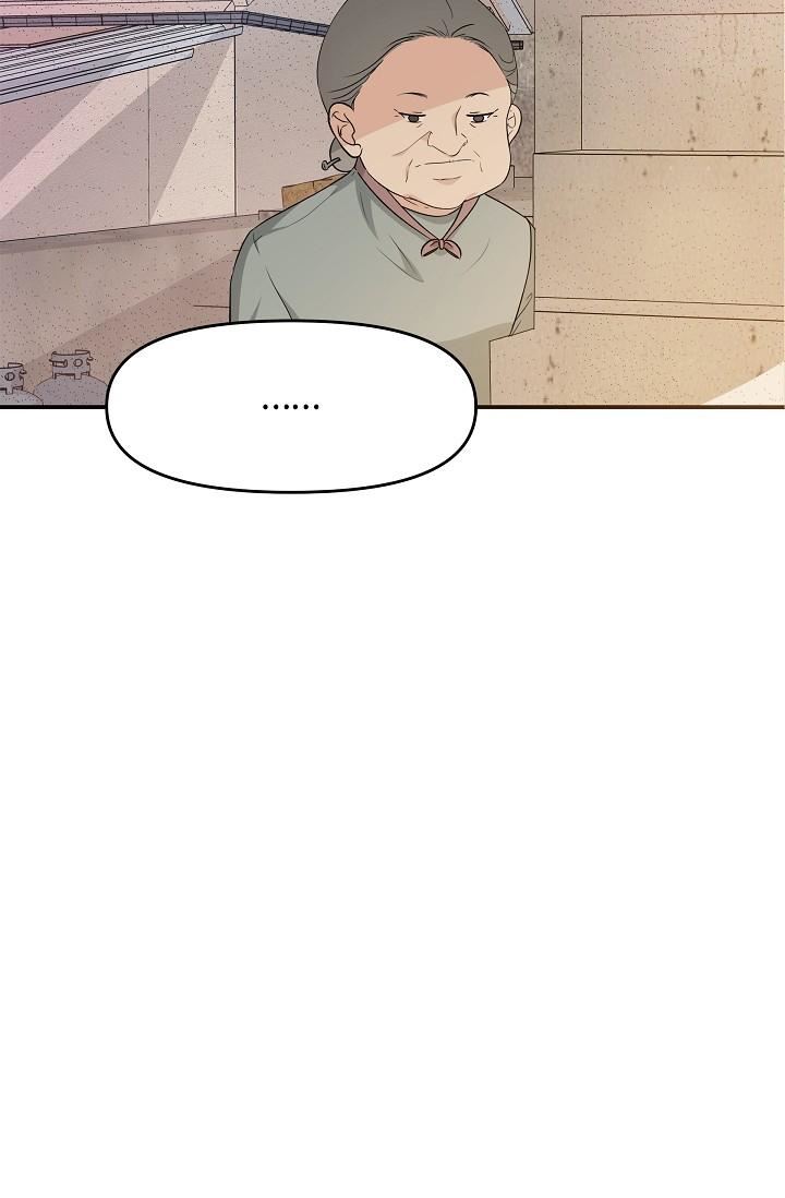 可疑的代表第6话-别忘瞭妳隻是替代品